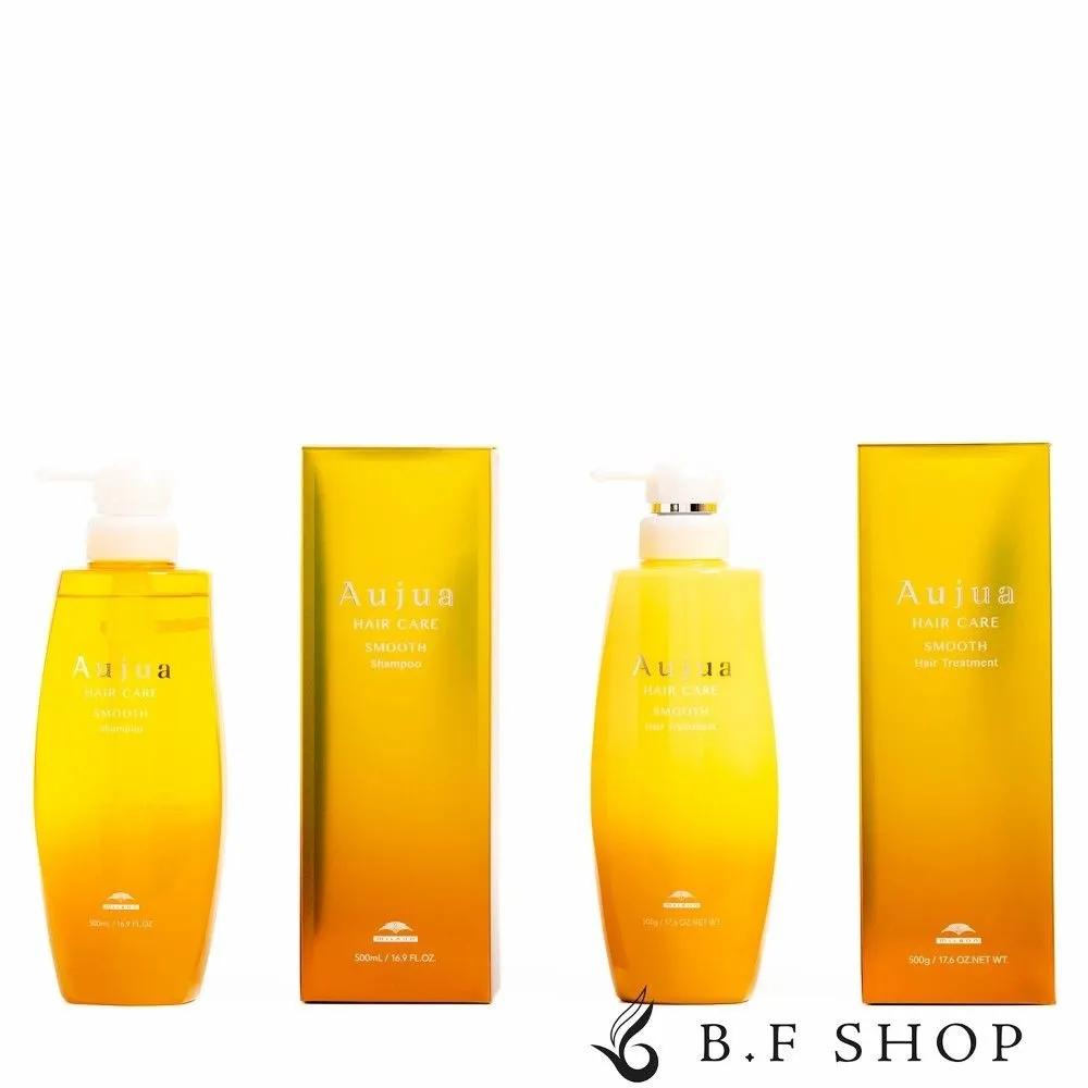 Milbon Ojuah Smooth Shampoo 500ml Treatment 500g