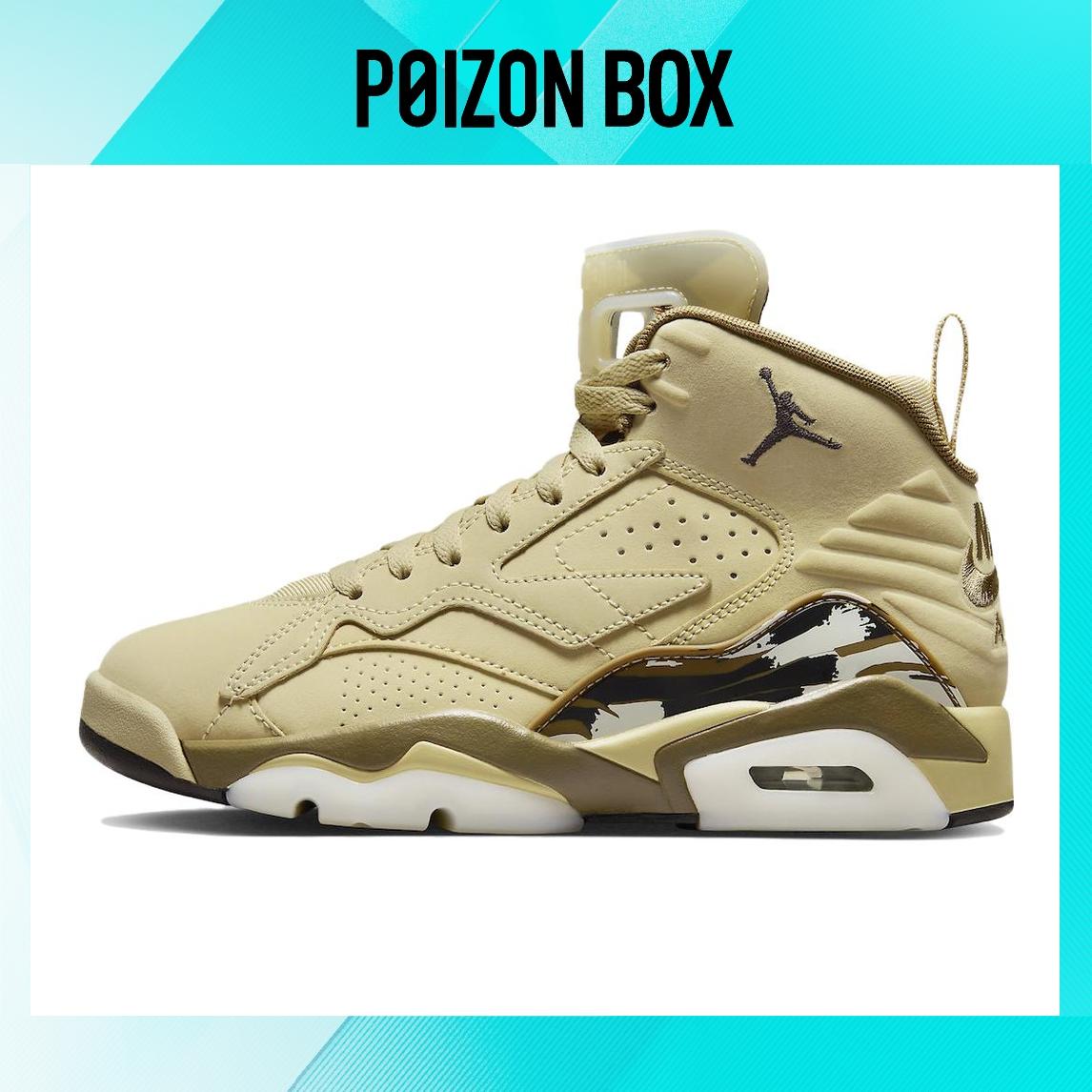 

кроссовки Jordan Vintage Basketball Shoes Women FB9019-700
