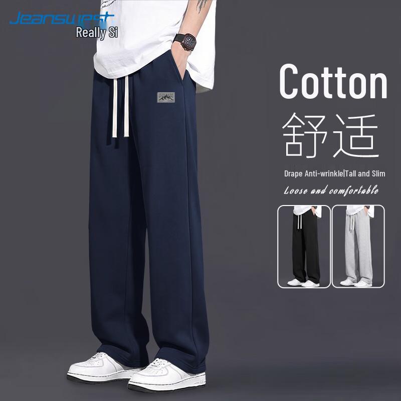 Jeanswest Men's American Retro Wide-Leg Casual Sweatpants