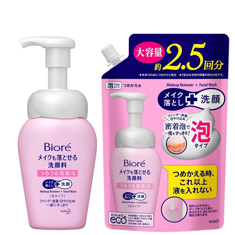 

Biore remover очищающее средство для лица увлажняющая пенка 160 мл сменный блок большой емкости 330 мл [Набор продуктов] Макияж +