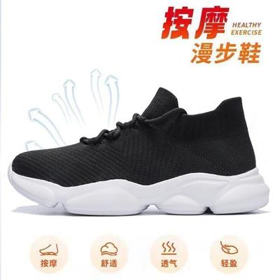 Flying Woven Shoes Men's and Women's Mesh Shoes Couple's Shoes Soft-soled Running Shoes Socks Shoes Non-slip, Breathable and Comfortable
