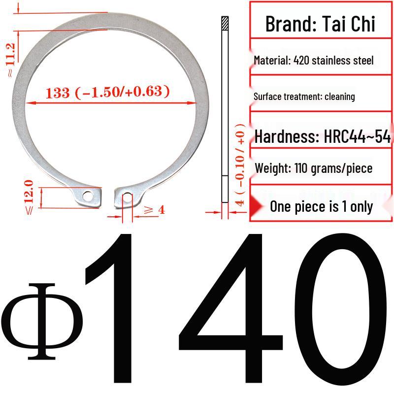 420 Stainless Steel Shaft Retaining Ring DIN471 (2Cr13)