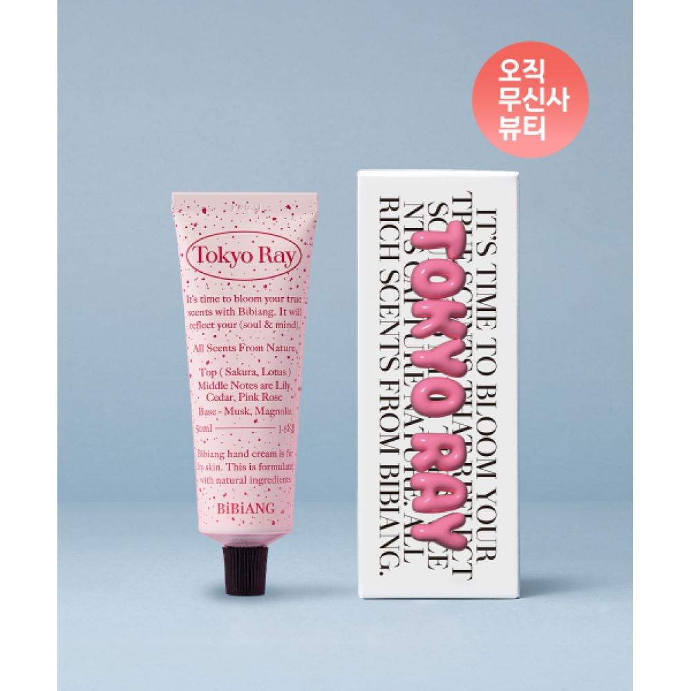 Bibiang Nichi Perfume Hand Cream Tokyo Rei Nichi-Perfume Hand Cream Tokyo Rei