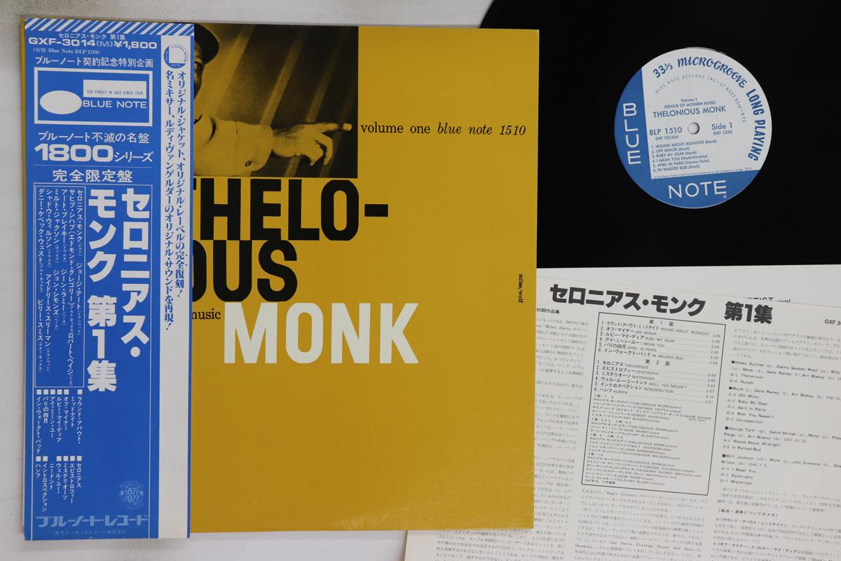 

LP Record THELONIOUS MONK - Genius Of Modern Music Vol.1 GXF3014,BLP1510 BLUE NOTE 1977 Japan Obi Jazz Used