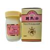 Sonbayu unscented 70ml 4 pieces
