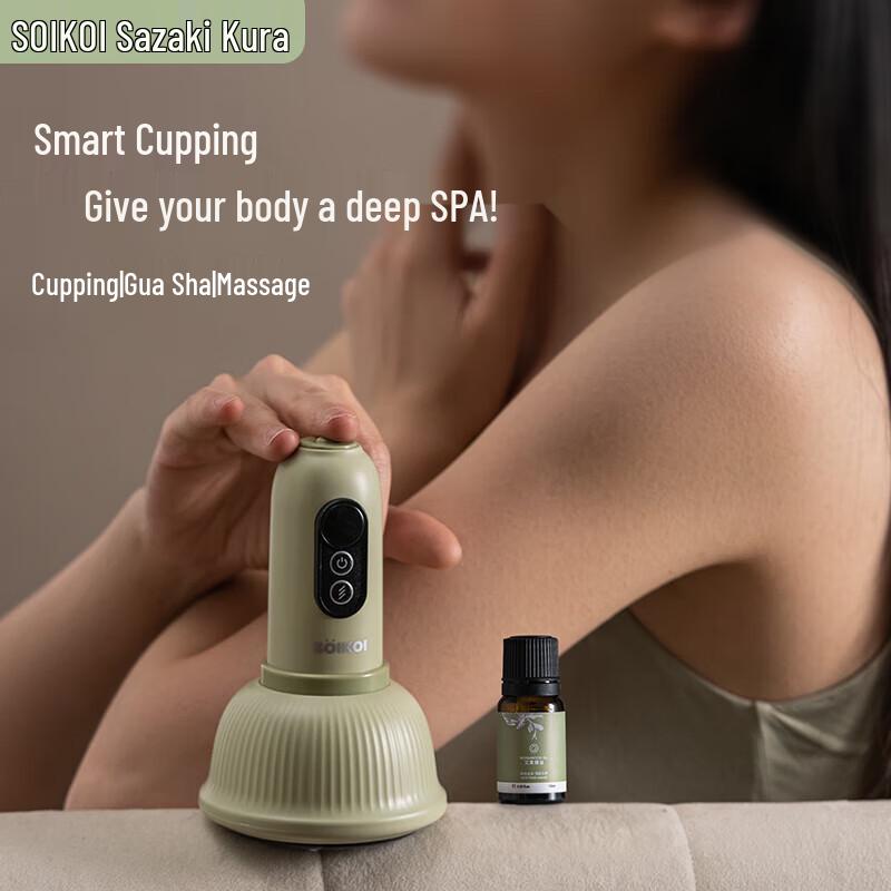 

S16 Smart Electric Cupping Massager