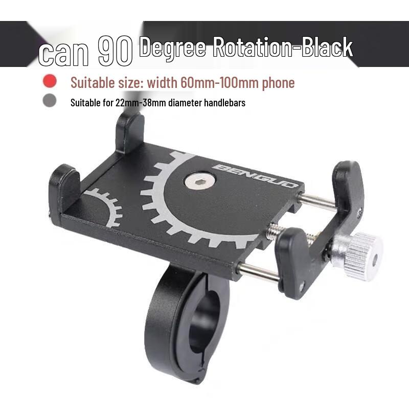 

Motorcycle & E-Bike Shockproof Phone Holder One Size