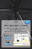 FULIZ UV Light Folding Ultra For Sun and Folding Umbrella for Complete Light Blocking by a Dermatologist x Featured in Parasol, Protection, 100%