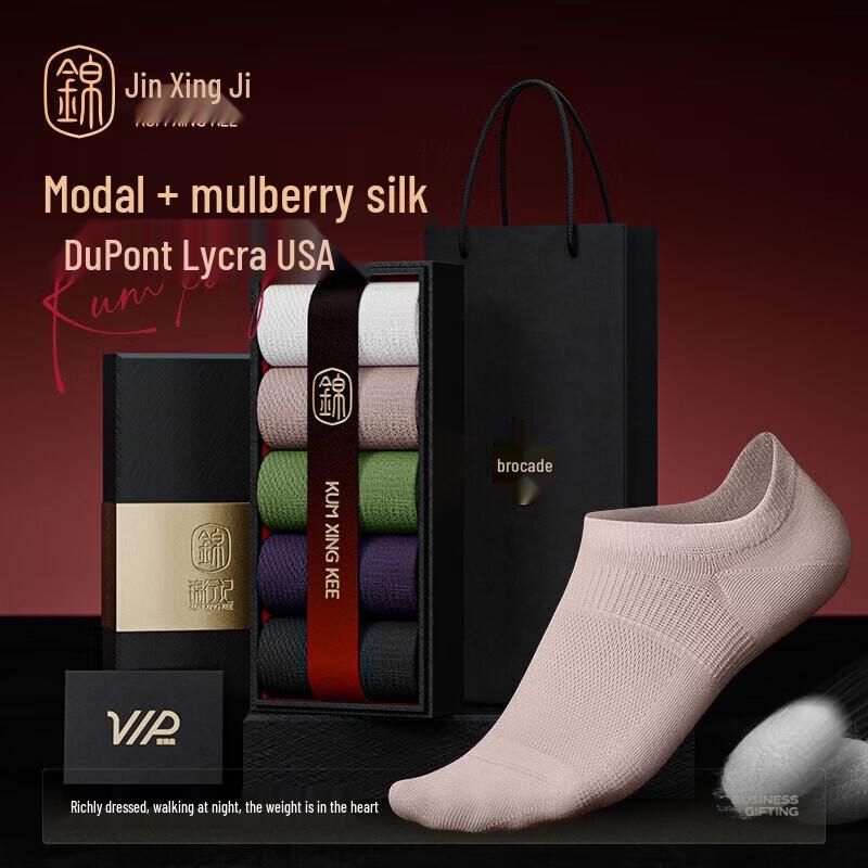 Women s Breathable Mulberry Silk Invisible Boat Socks One Size
