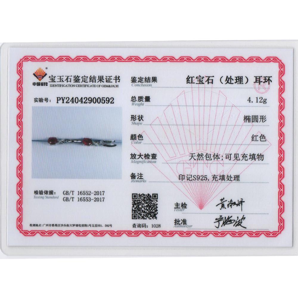 Edle und elegante Ohrringe aus Sterlingsilber mit echtem, natürlichem Rubin für Frauen, Verlobungs-, Jubiläums- und Bankettgeschenke