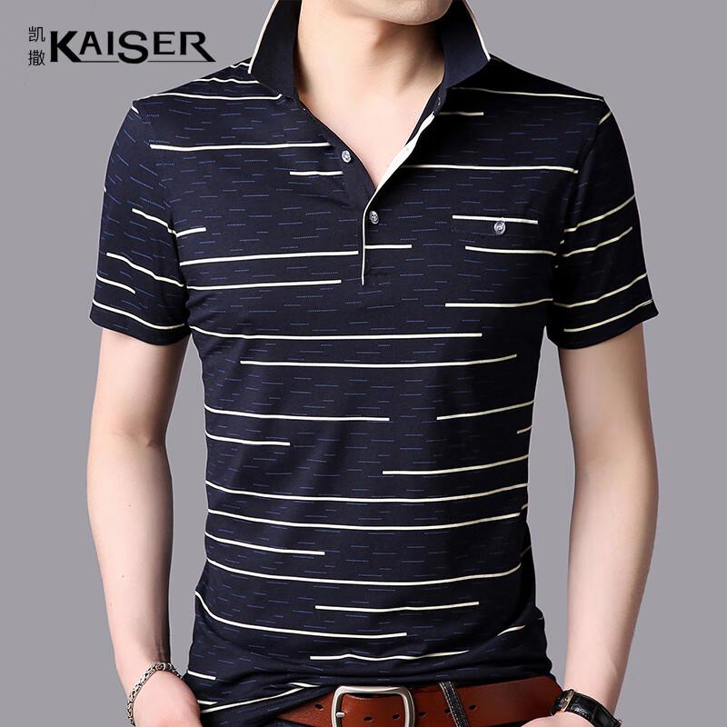 KAISER Men's Cotton Blend Polo T-Shirt KS2719