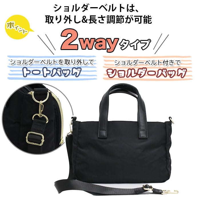 Peňaženka a taška cez rameno z keprového nylonu Vodoodpudivá 2-spôsobová