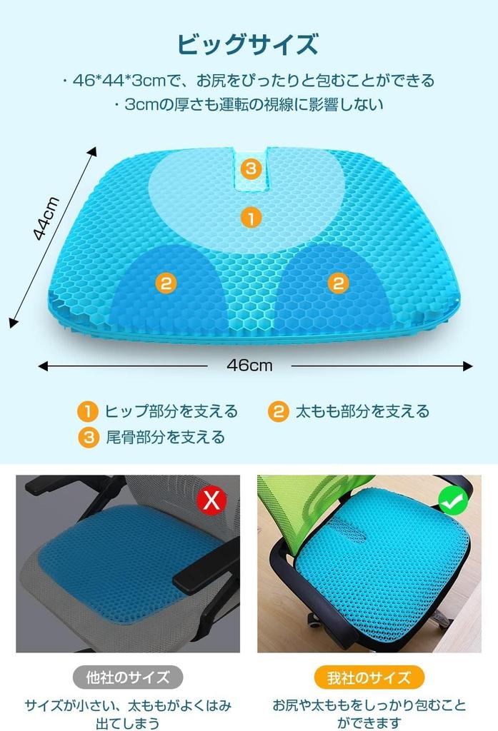 Rovix Gel All Zero Gravity High Seat Gel Large Honeycomb Memory Foam Double Honeycomb For Respect for the Aged Working from Christmas Gift Cushion,