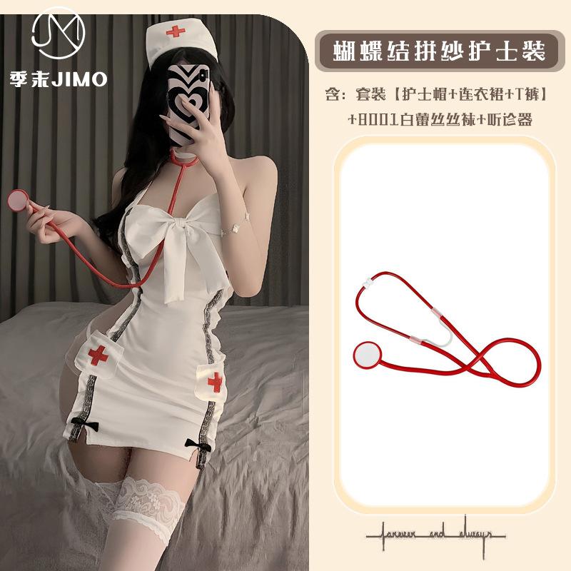 Sexy Lingerie Season End Sweetheart Nurse Cosplay Suspender Lace Perspective Sexy Nurse Uniform