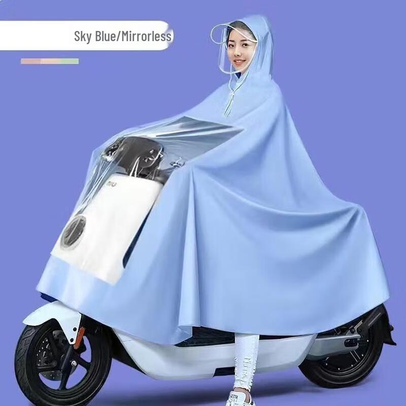 Gureide Adult Electric Scooter Raincoat