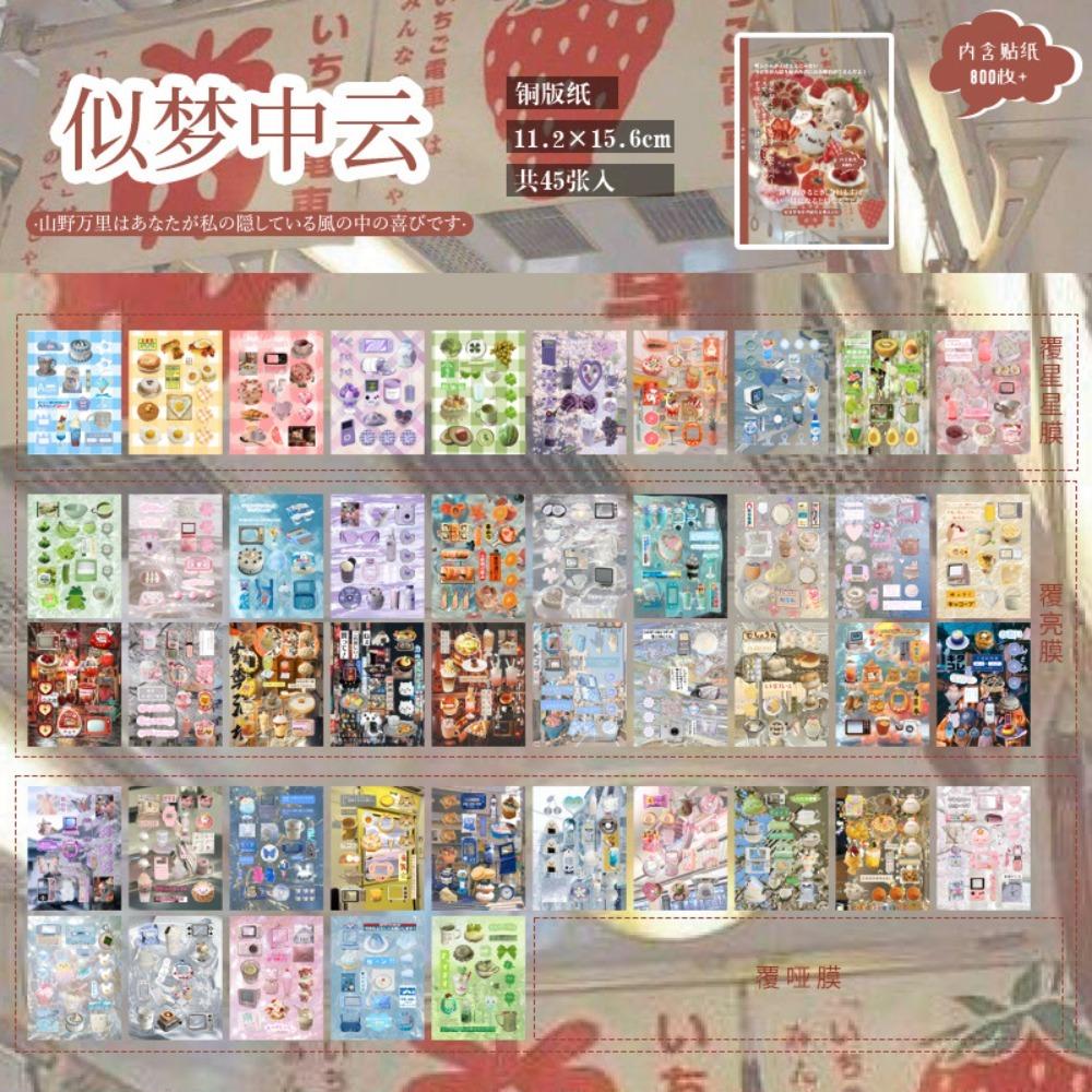 45PCS Kpop Memo Pads Material Stickers Laptop Photocard Sticker Book  for DIY Handbook Phone Case