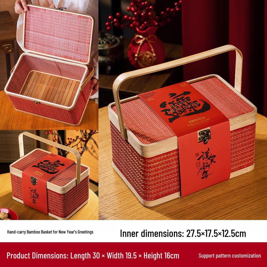 Chinese Style Bamboo Basket: 2025 New Year's Candy Gift Box