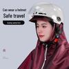 Electric Vehicle Motorcycle Raincoat - Anti-Heavy Rain, Enlarged, Thickened, Jacquard, for Single/Double Person with Leg Cover, Unisex