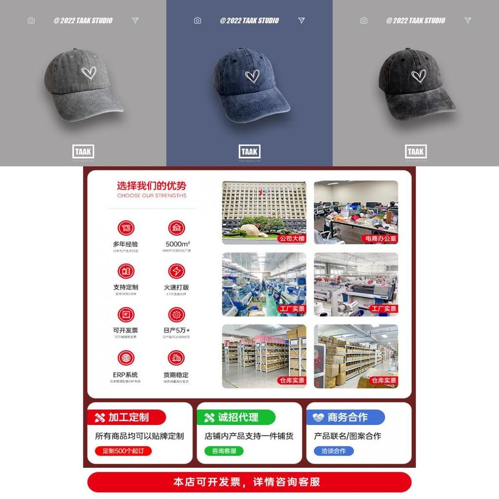 Stylish Cotton Adjustable Heart Embroidered Baseball Cap For Women Sun Protection