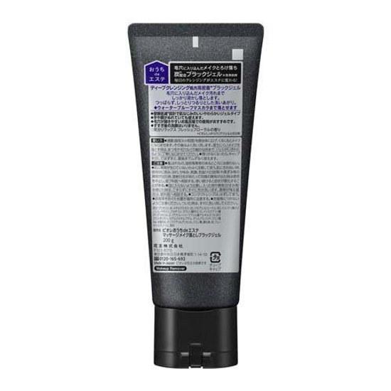 Biore Ouchi de Esthe Struccante Massaggio Gel Nero (200g) Cura del viso Pulizia dei pori