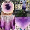 300g/pcs Colorful Pure Cotton Cake Gradient Cotton Rainbow DIY Scarf Shawl Skirt Wool Yarn Crochet