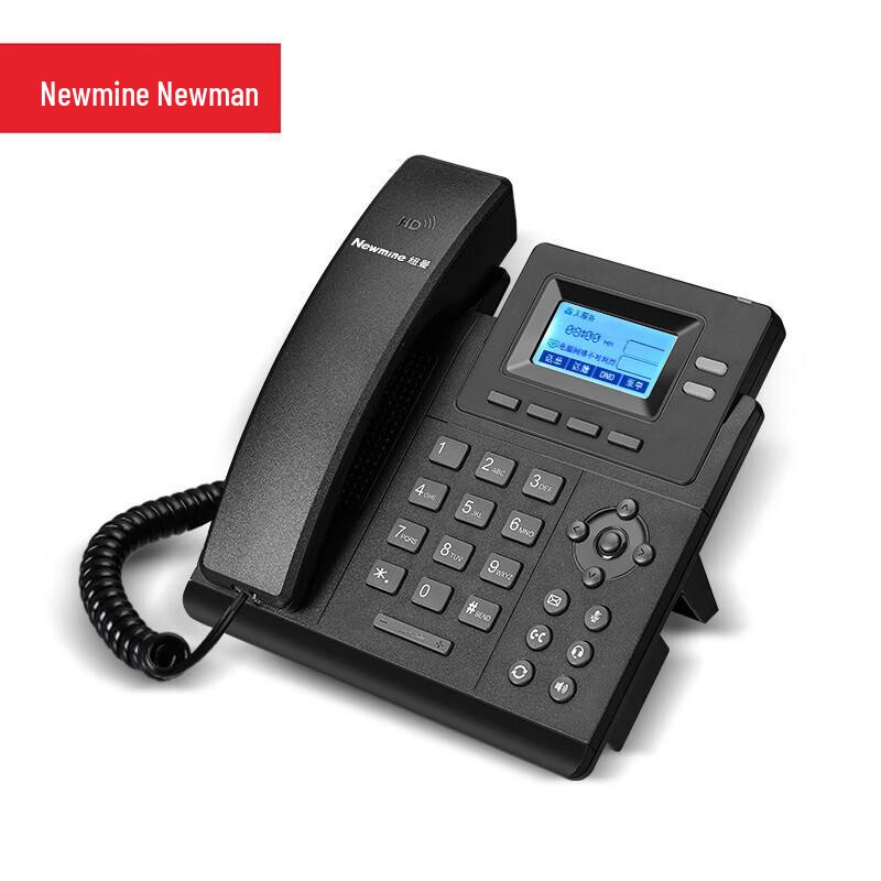 Newmine HL2008TSD Series IP Phone (CN Version)