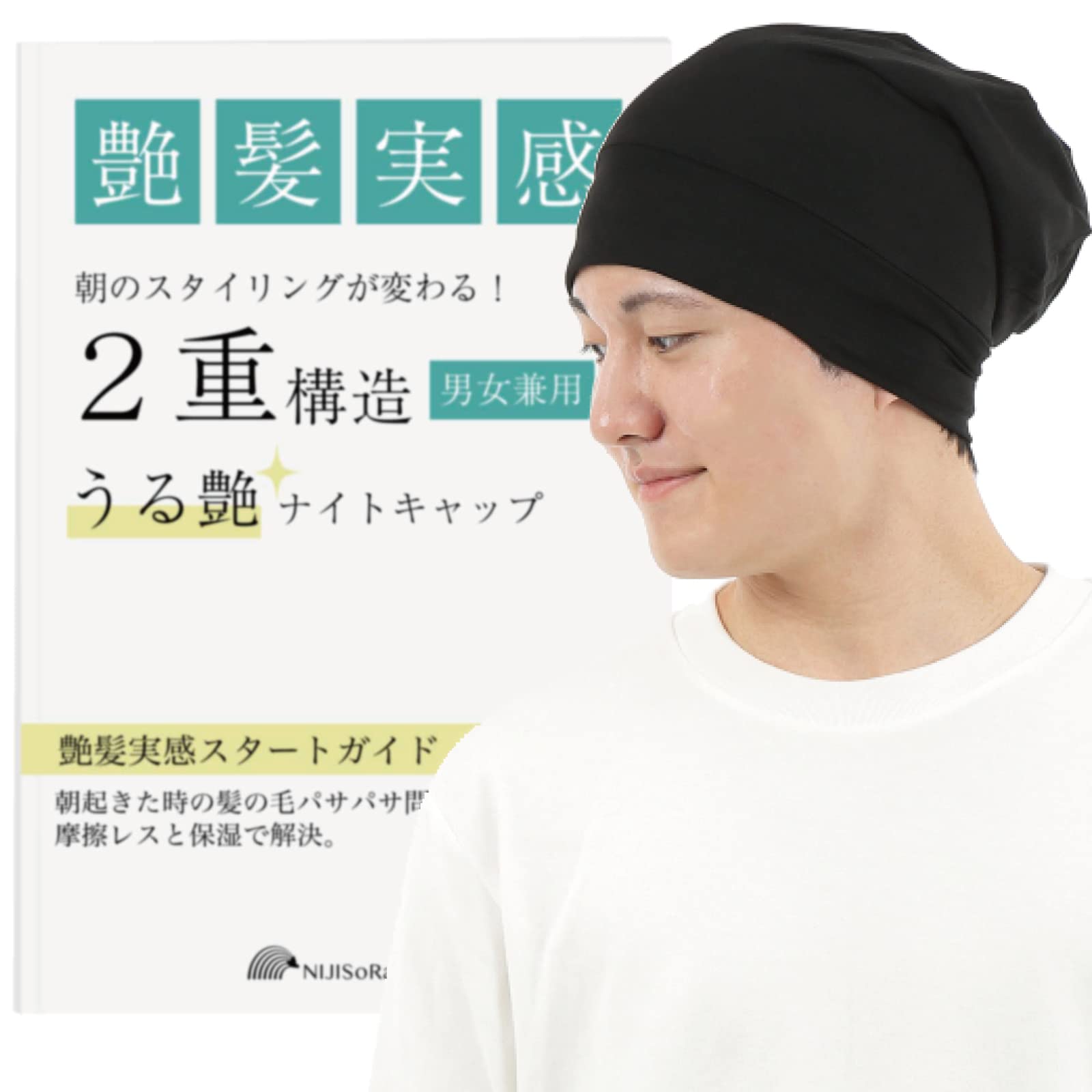 

Sleeping Hat [NIJISoRa156] Men s Nightcap, (Black)