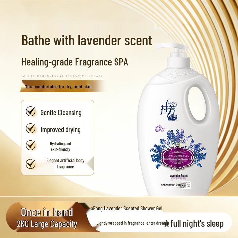 Lafang Floral Fragrance Moisturizing Shower Gel