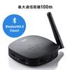 Sanwa Direct Bluetooth Audio Transmitter Receiver Low Latency HD Compatible apt-X LL/FastStream apt-X 3.5mm/Optical Digital/USB 400-BTAD008