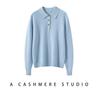Kang Sai Ni 100% Cashmere Women's POLO Collar Sweater - Versatile, Fashionable Knitwear