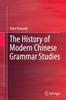 The The History of Modern Chinese Grammar Studies Book