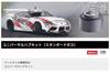 Works Bell [CMR] Steering Boss 817