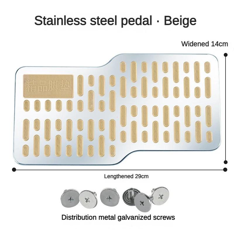 Stal nierdzewna, odporna na zużycie, pedał, pogrubiona deska pedałowa, główna kabina, metalowa naprawa, ochronna mata podłogowa