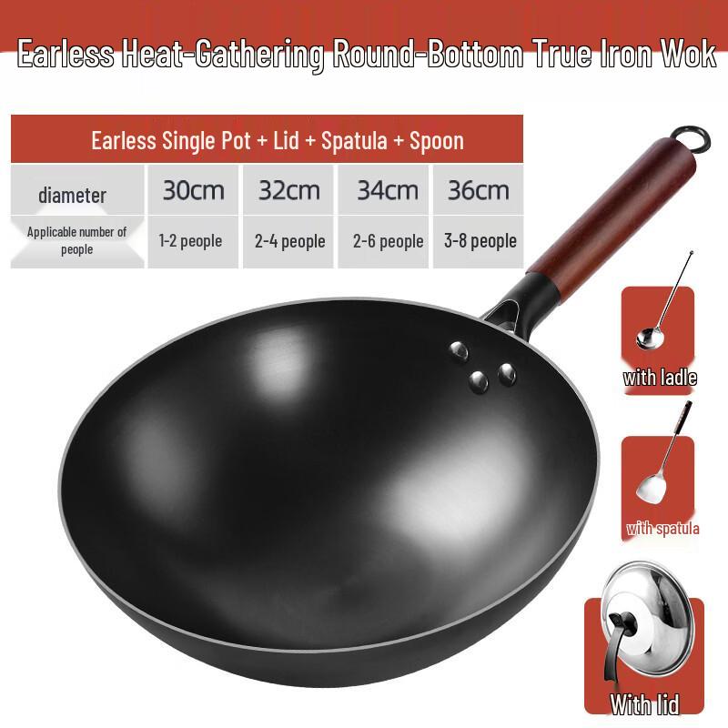 Yi Pan Round Bottom Iron Wok