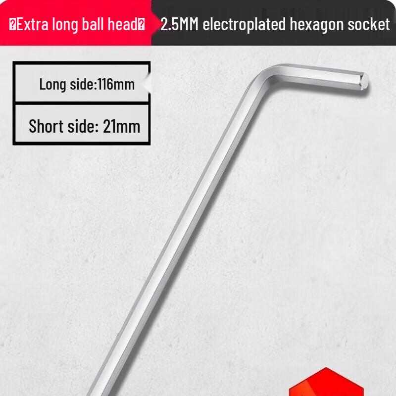Shengbilai Hex Wrench