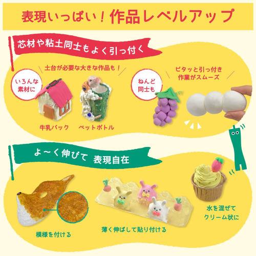 Sakura Crepas Lightweight Paper Clay Kimaru Nendo 100g 2 Pieces with Storage Bag KN-L(2)