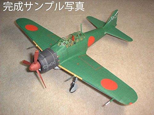 Zero Fighter Paper Craft (Set of 4 Zero Fighter Models)