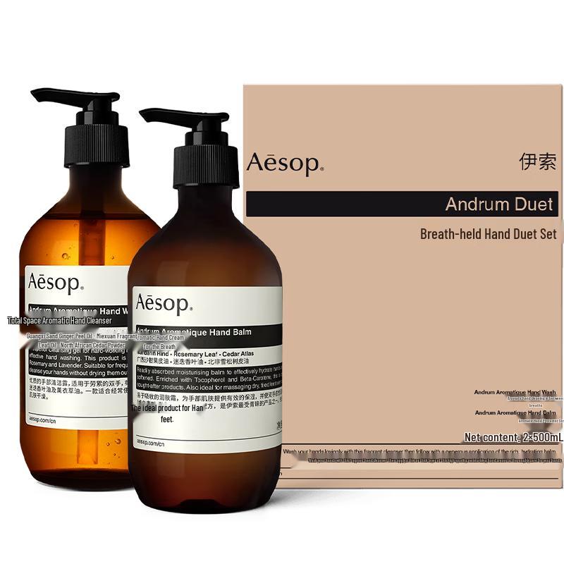 Aesop Hand Duet Gift Set