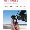 Vantrue E1 Pro 4K UHD Dash Cam 8MP STARVIS Sensor 158° Wide Angle Recording