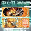 Demon Slayer Anime Laser Card Muichiro Giyu Butterfly Ninja UV Laser Ticket Flash Card Collection Card Peripheral Present