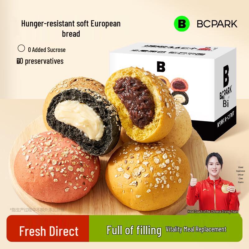 Bicuiyuan Healthy Whole Wheat & Coarse Grain Bread