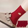 Bright Red Men's and Women's Pure Cotton Double-needle Mid-calf Socks, New Year Autumn and Winter Pile Socks