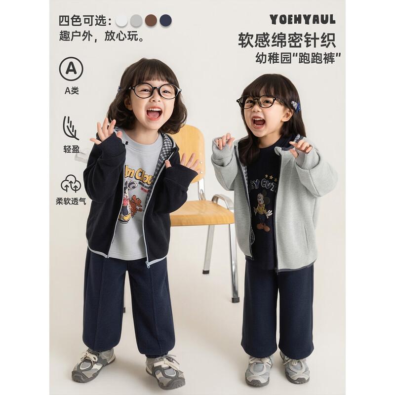 YouYou Girls' 2026 Spring/Autumn Windproof Jogger Pants