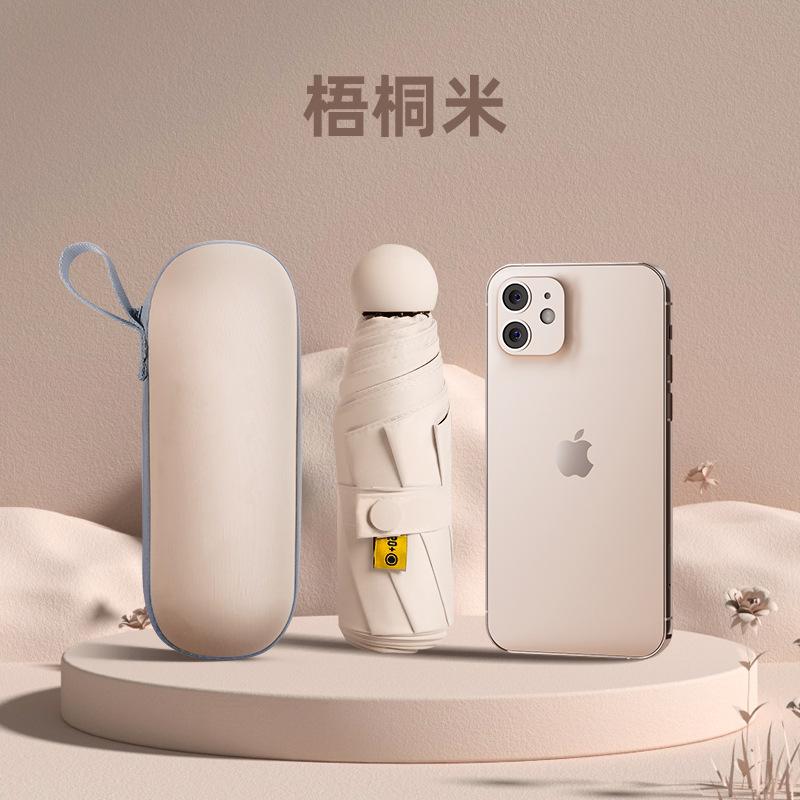 Car Parasol Outdoor Mini Umbrella 50% Umbrella Sun Umbrella Girls Anti-UV Capsule Umbrella