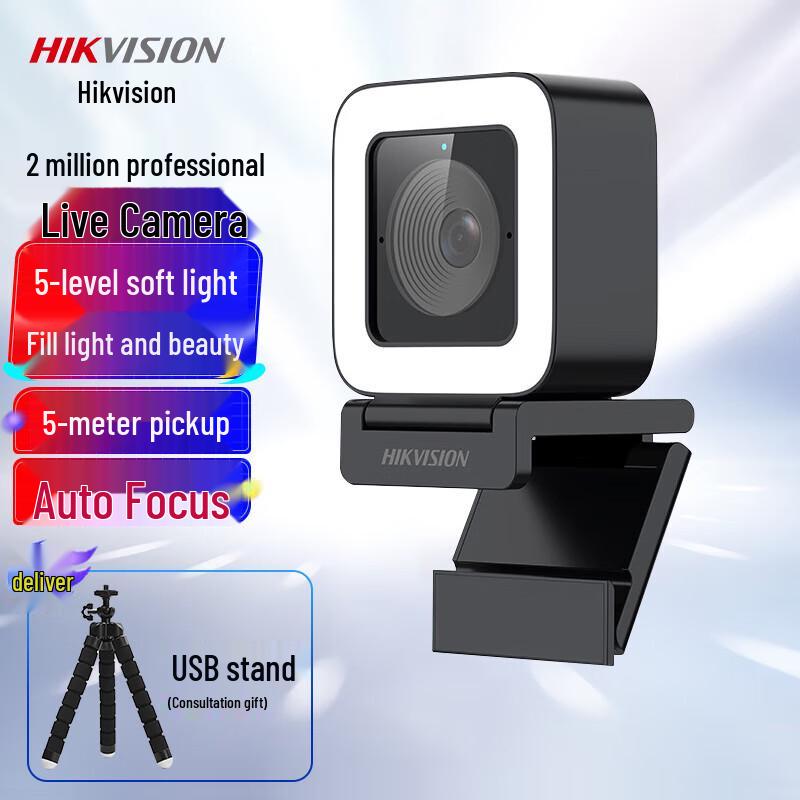 HIKVISION U22 1080P HD Live Streaming Webcam