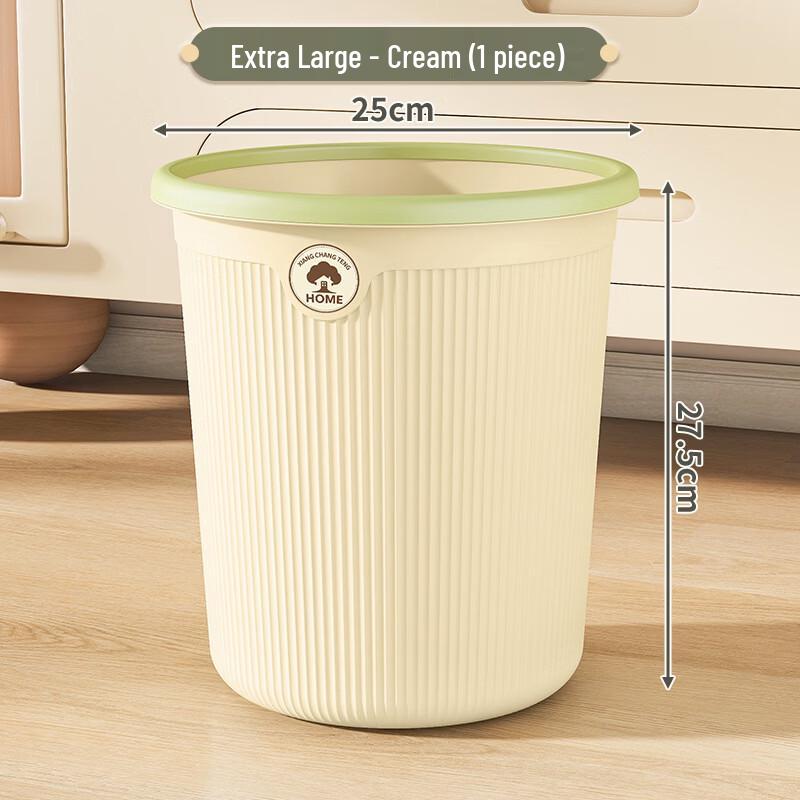Yuzhuxun Pressure Ring Trash Can