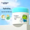 FROGPRINCE Baby Moisturizing Face Cream
