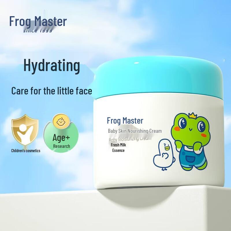 FROGPRINCE Baby Moisturizing Face Cream