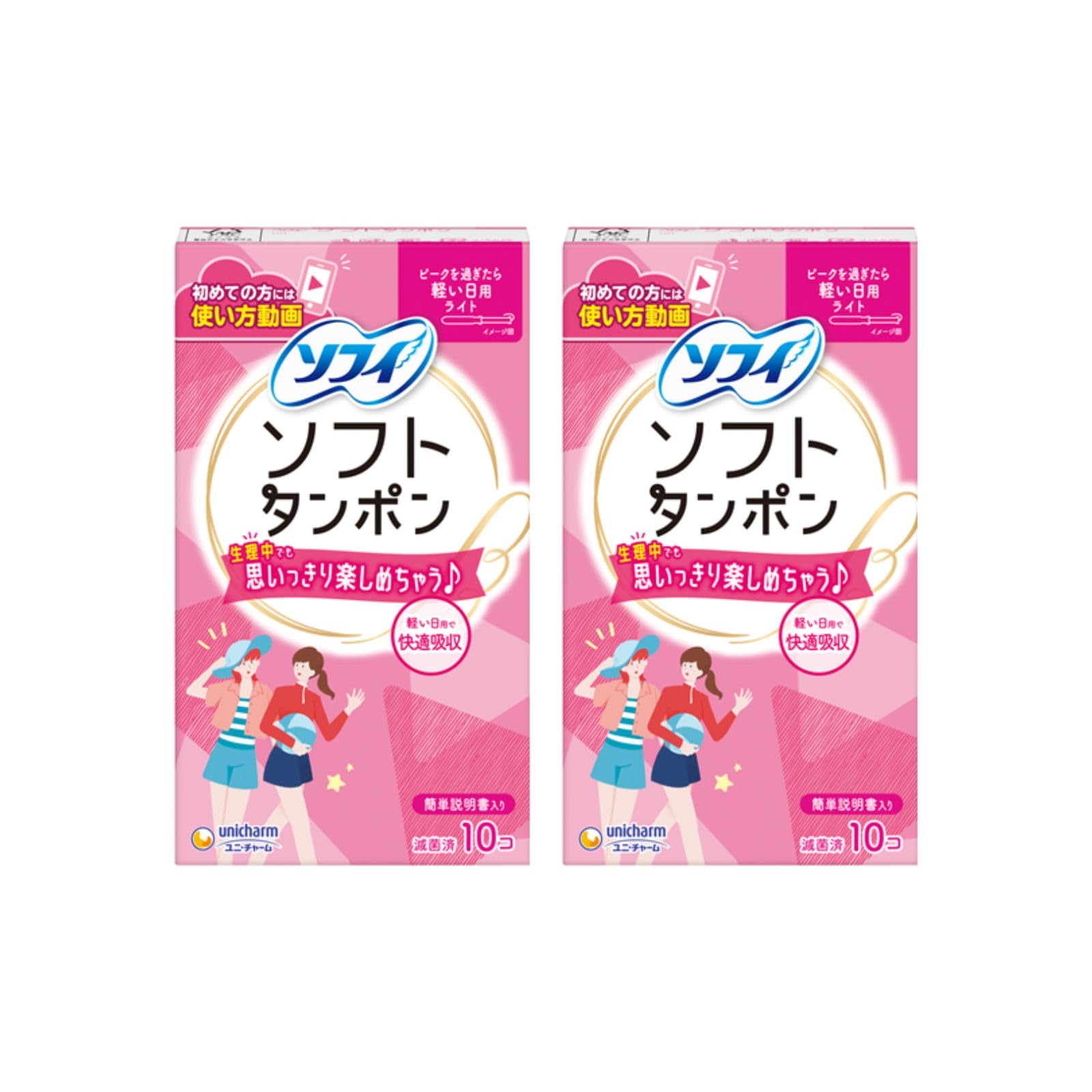 

Мягкие тампоны x 2 (легкий поток)