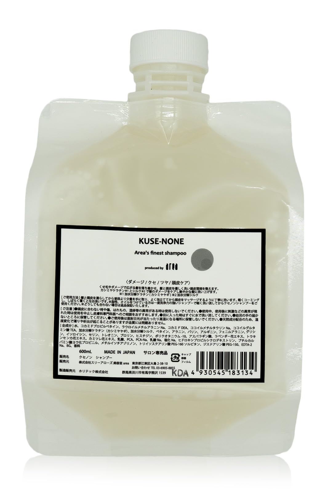 

[area] KUSE-NONE shampoo for curly hair, beauty salon exclusive product, for shiny hair (KUSE-NONE shampoo refill, 600g)